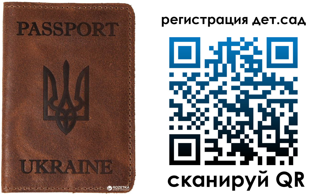 временная прописка в Мирном