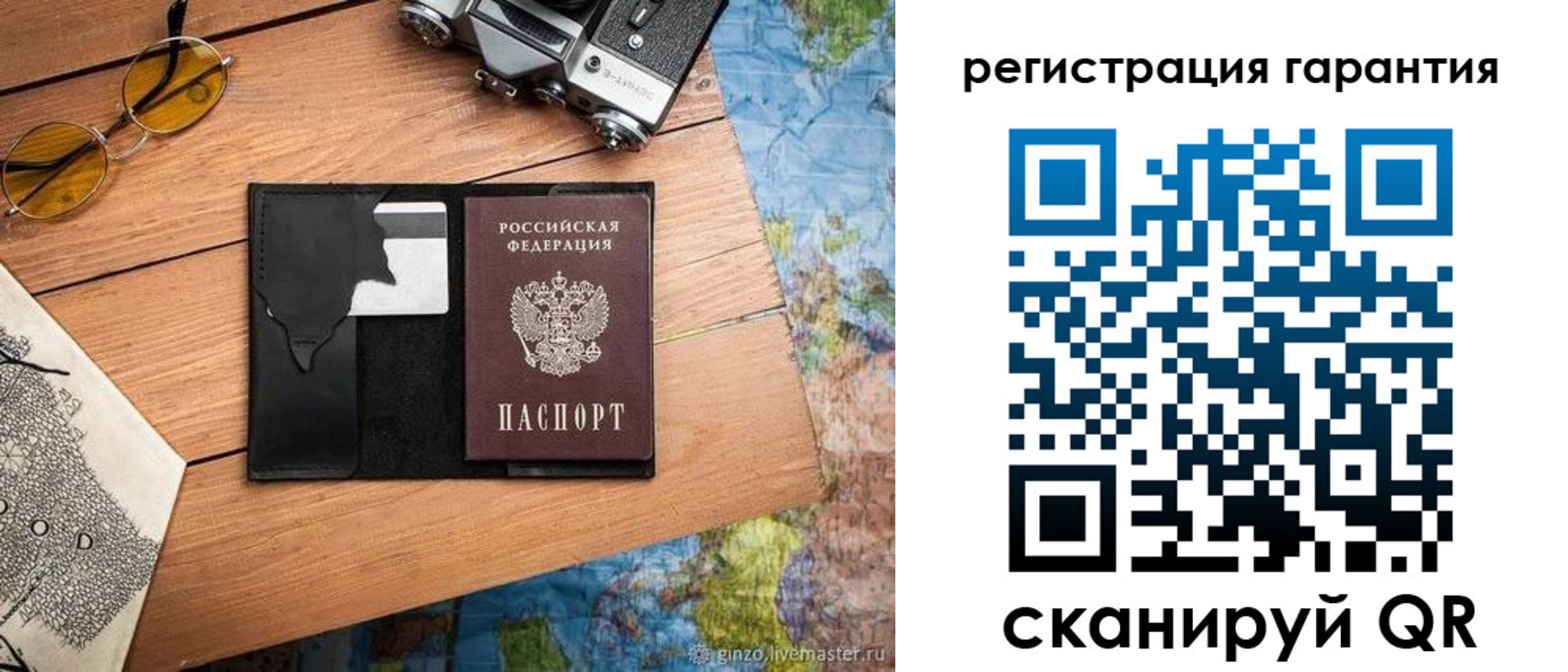 прописка для работы в Мирном