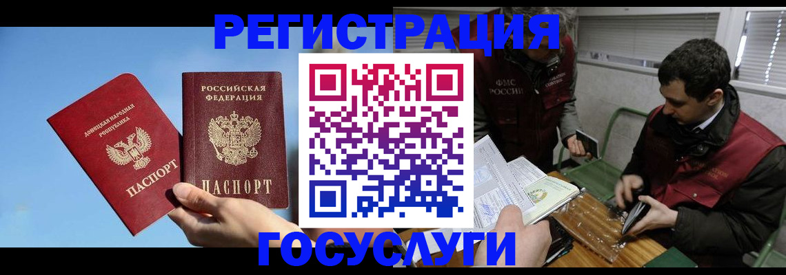 найти адрес прописки в Мирном